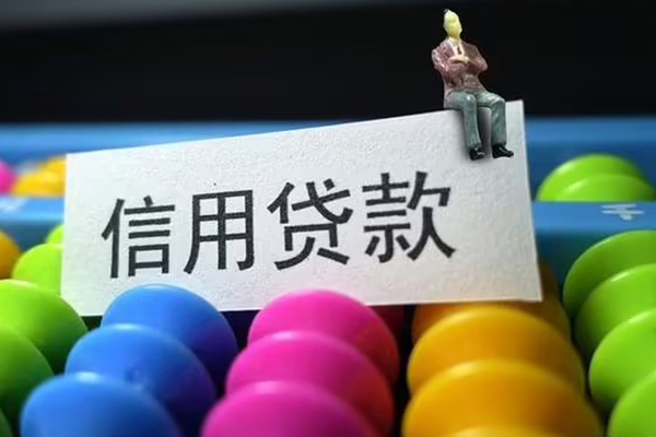 成都7短借费用