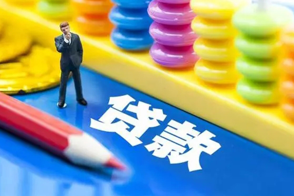 成都7私人放贷-成都7个人借钱怎么收费-成都7身份证贷款分期