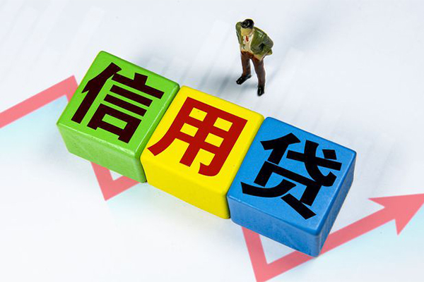 成都7空借放款
