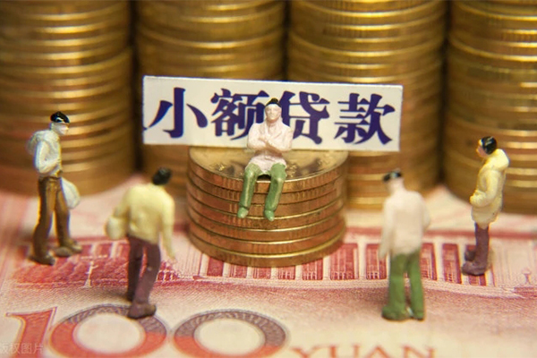 成都7小额贷款电话-成都7短拆短借-成都7贷款私人借贷