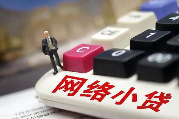 成都7贷款空放-成都7大学生信用贷款-成都7无抵押短借