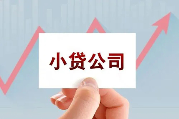 成都7个人抵押贷款-成都7借钱小贷-成都7民间借贷网
