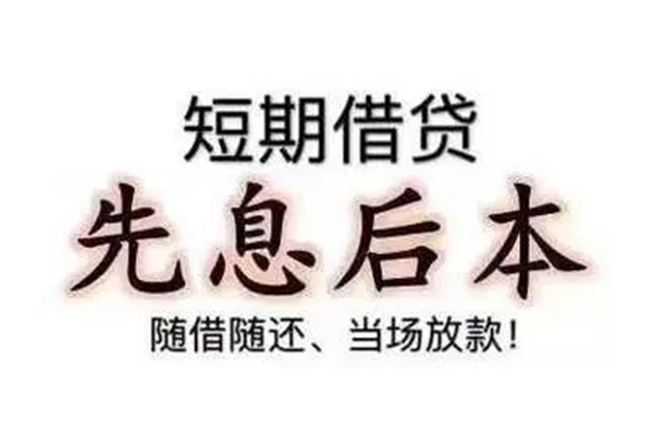 成都7民间私人借款-成都7空借放款-成都7哪里有私人借贷