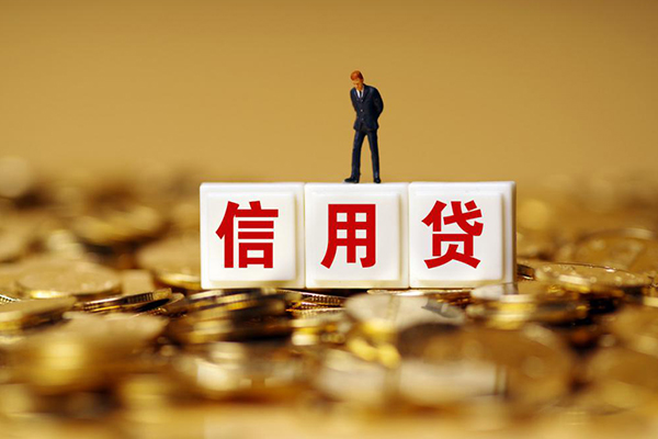 成都7哪里可以借私借-成都7个人贷款都有哪些平台-成都7小额贷款