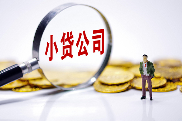 成都7应急贷款-成都7私人身份证借私借-成都7私借空放先息后本