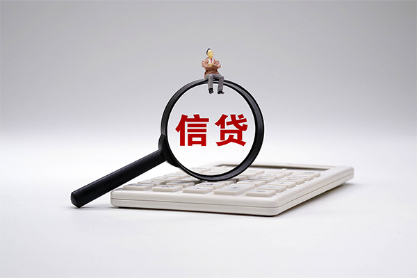 成都7身份证正规贷款-成都7哪里可以借钱-成都7私借空放