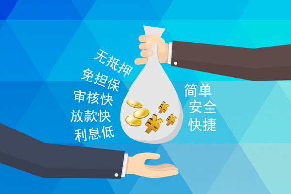 成都7私人消费贷款-成都7个人私借-成都7短借私人