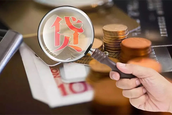 成都7私借空放短借-成都7身份证贷款电话-成都7民间借贷网