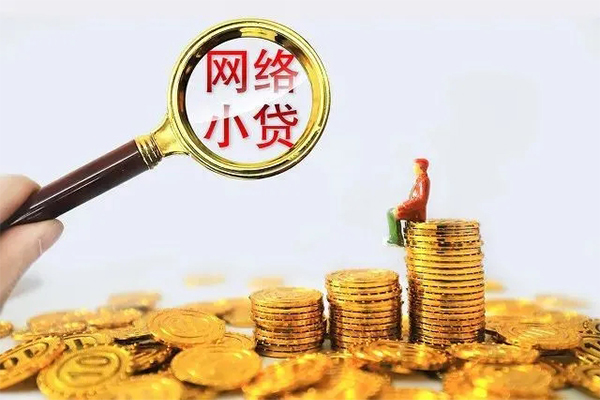 成都7身份证小额贷款-成都7民间借贷当天放款-成都7贷款私人借贷