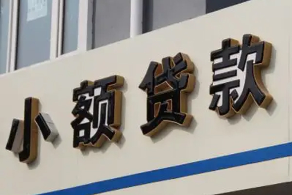 成都7身份证小额贷款-成都7身份证怎么贷款-成都7个人借贷私借