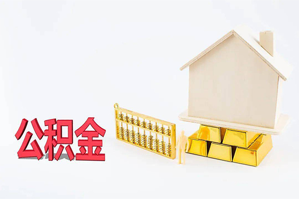 成都7贷款空放-成都7私借贷-成都7地区公积金信用贷款