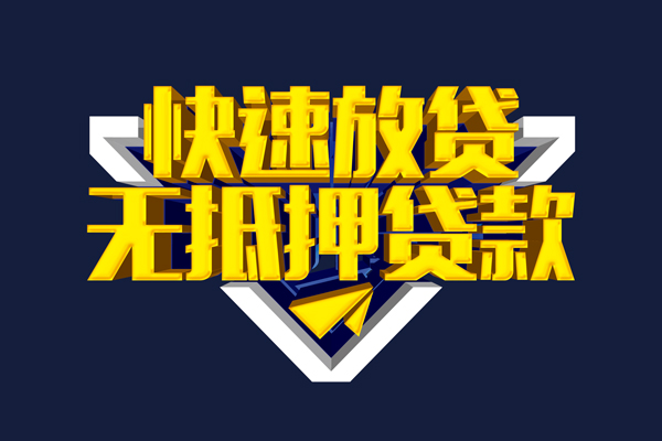 成都7私人空放联系方式-成都7私借空放直接上门-成都7私借贷