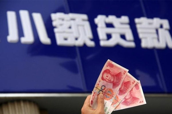 成都7民间小额借贷-成都7私借短借-成都7空放贷款
