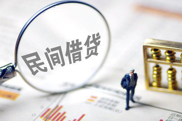 成都7地区公积金信用贷款-成都7空放私借民间借贷-成都7民间贷款