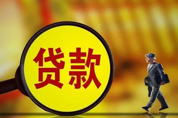 成都7民间借贷无抵押-成都7个人贷款都有哪些平台-成都7短借