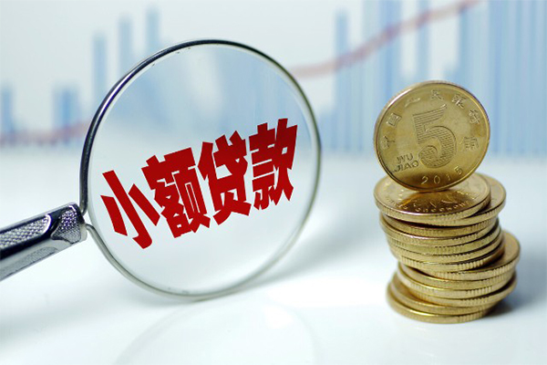 成都7应急贷款-成都7民间大额借贷-成都7私人借贷私借