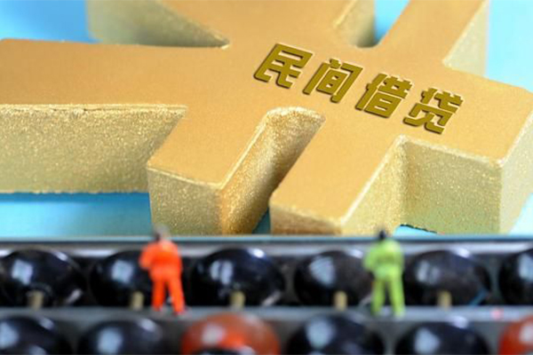 成都7身份证贷款分期-成都7借钱急用-成都7小额私人借贷