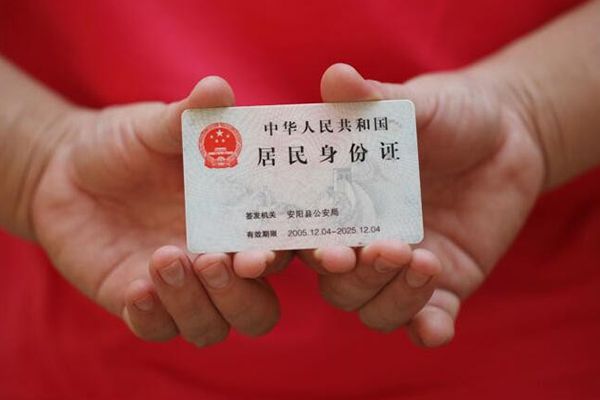 成都7个人上门小额贷款-成都7私借空放当场拿钱-成都7民间借贷当天放款
