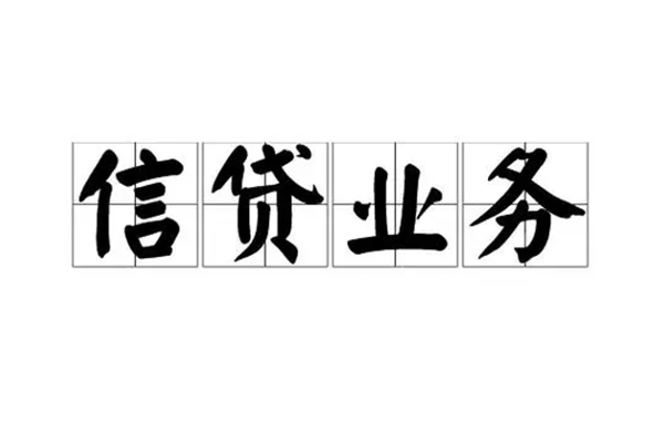 成都7个人贷款-成都7私人空放联系方式-成都7小额空放
