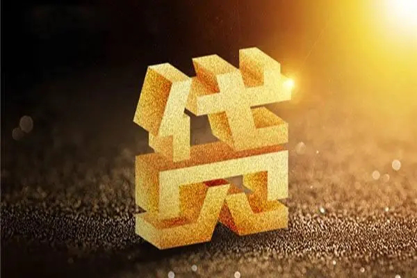成都7无抵押私借空放-成都7无抵押私借空放-成都7哪有短借