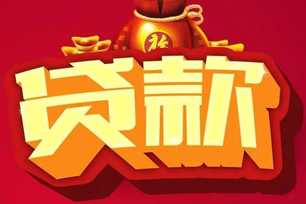 成都7小额空放-成都7私人借贷好吗-成都7押身份证贷款