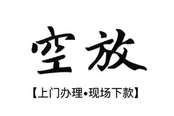 成都7用身份证借私借-成都7贷款信用贷款-成都7民间短借