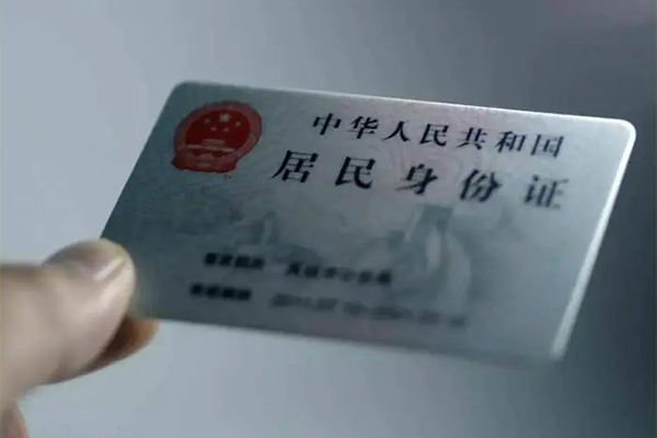 成都7用身份证借私借-成都7短借个人-成都7私借空放不考察