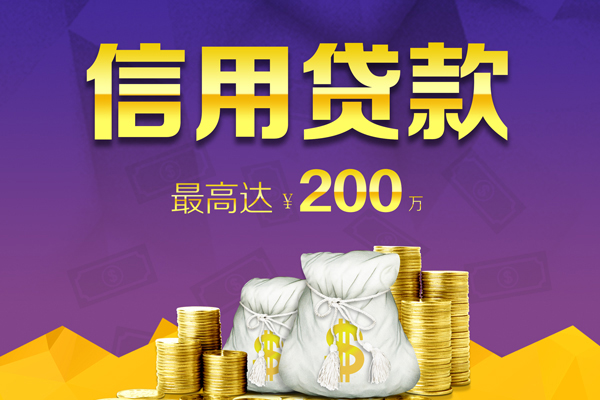 成都7身份证线下贷款-成都7正规身份证贷款-成都7靠谱个人借钱