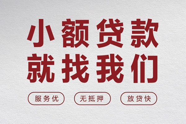成都7身份证小额贷款-成都7借贷-成都7私人身份证借私借