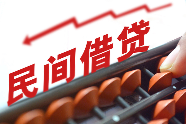 成都7私人放空借贷-成都7贷款联系电话-成都7私人借贷