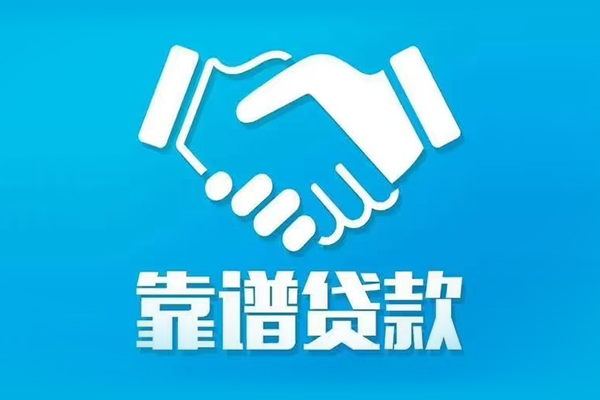 成都7短期空放小额贷款-成都7个人贷款都有哪些-成都7空放借钱不看资产