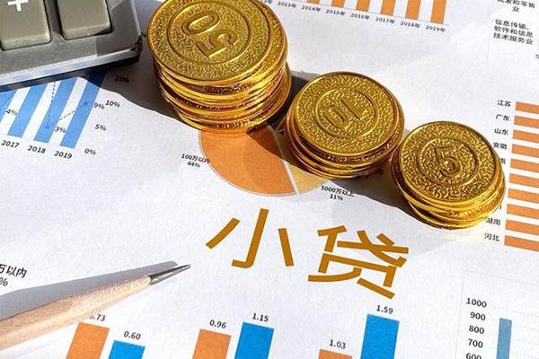 成都7无抵押私人贷款-成都7个人贷款联系电话-成都7正规小额贷款