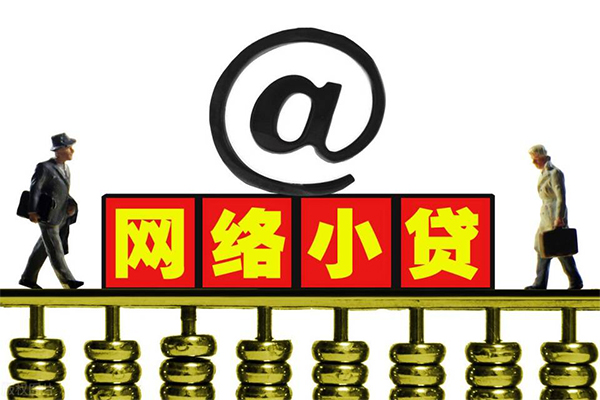 成都7个人放水-成都7私人借钱-成都7个人信用贷款
