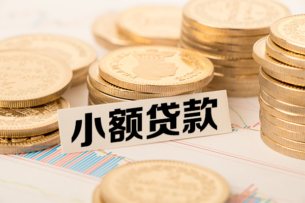 成都7民间借贷-成都7个人信用贷款-成都7应急借钱空放