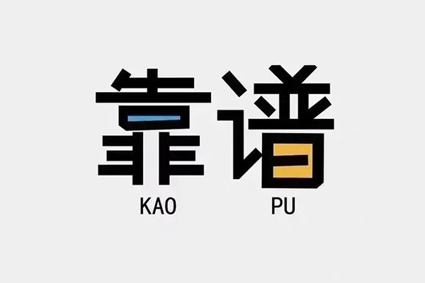 成都7私人贷款都有哪些平台-成都7信用贷款-成都7哪里有民间借贷