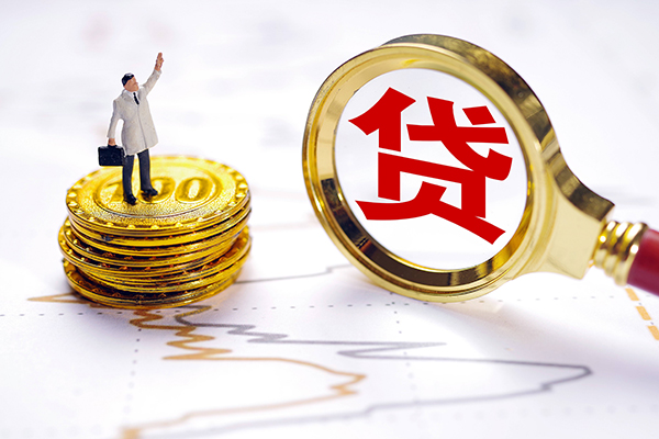 成都7短借当天借钱-成都7快速小额贷款-成都7线下借钱