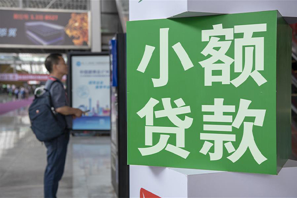 成都7民间借贷-成都7短借私借空放-成都7小额贷款电话