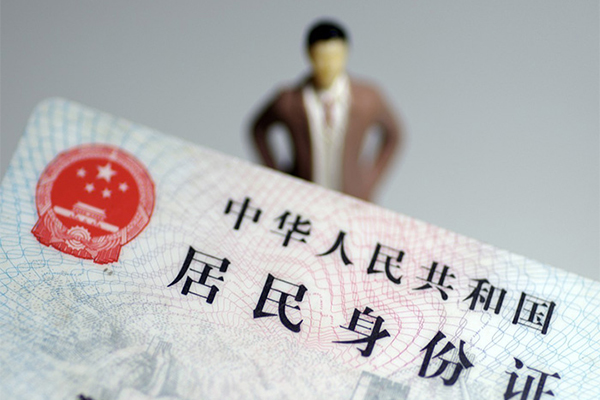 成都7个人小额贷款-成都7私人消费贷款-成都7小额信用贷款