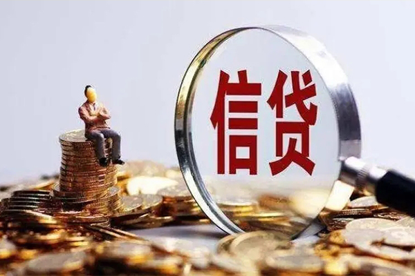 成都7正规小额贷款-成都7信用贷款哪家好-成都7空借放款